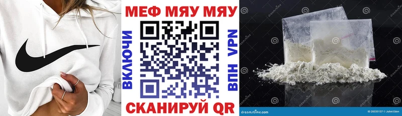 Купить наркотики сайты Нарьян-Мар СК  Мефедрон  Гашиш  Кокаин 