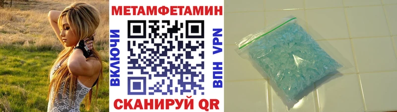 закладка  Нарьян-Мар  Амфетамин Розовый 