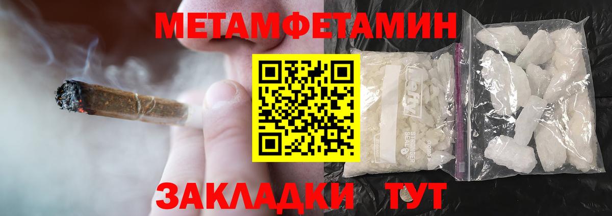 Канабис  Вход с VPN  Гашиш  APVP СК   КЕТАМИН  Лсд 25  ГАШ  Нарьян-Мар  МЕФ  
