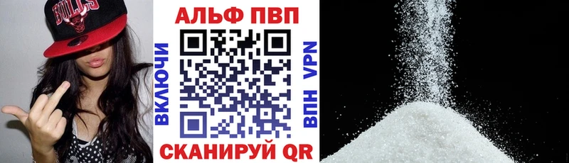 Alpha-PVP кристаллы что такое Нарьян-Мар