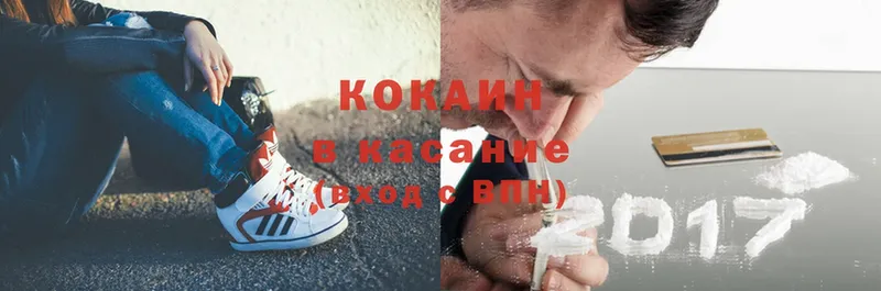 Cocaine Боливия  Нарьян-Мар 