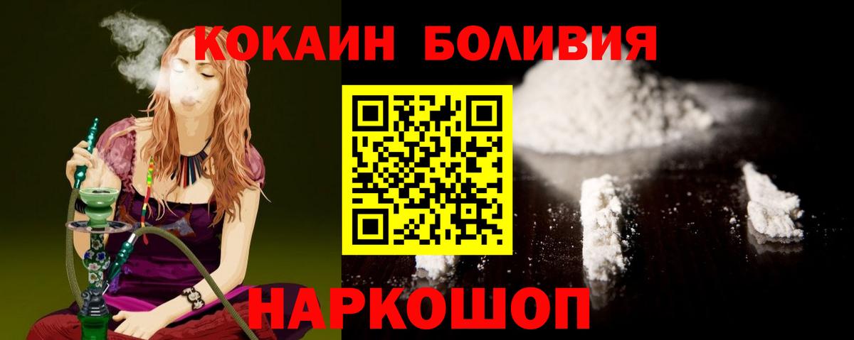 NBOMe Нарьян-Мар