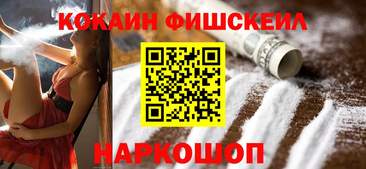 Cocaine Боливия  Вход с VPN  КОКАИН Перу  Нарьян-Мар 