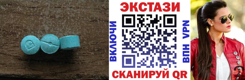 где продают наркотики Нарьян-Мар Ecstasy 250 мг