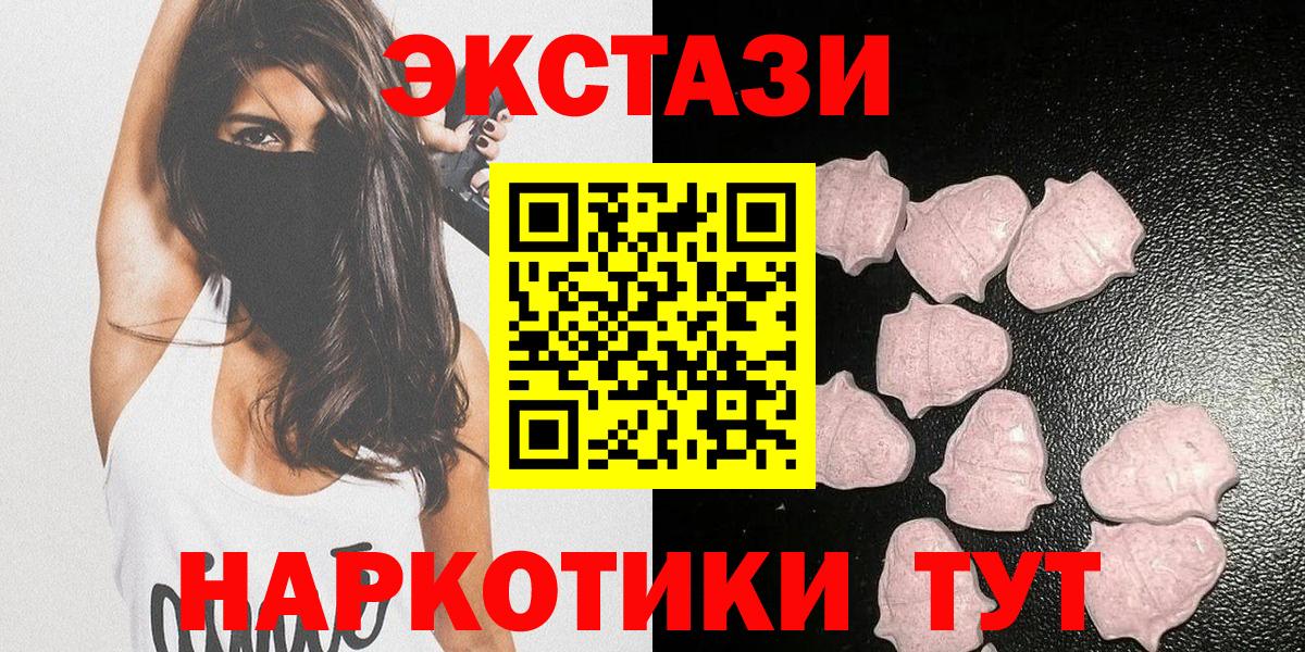 ЭКСТАЗИ Дубай Нарьян-Мар