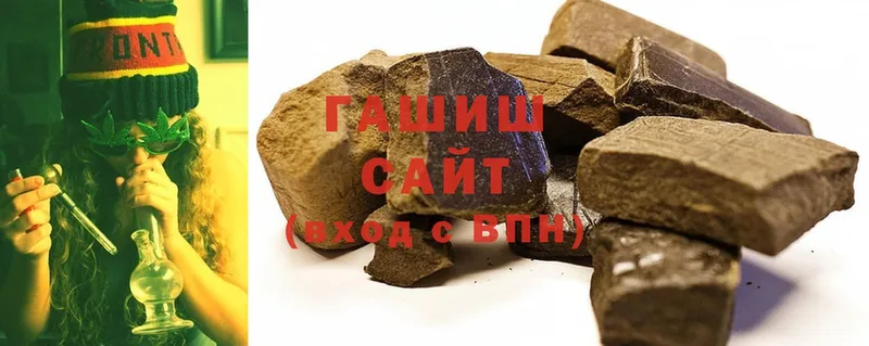 ГАШ hashish  даркнет сайт  блэк спрут рабочий сайт  Нарьян-Мар 