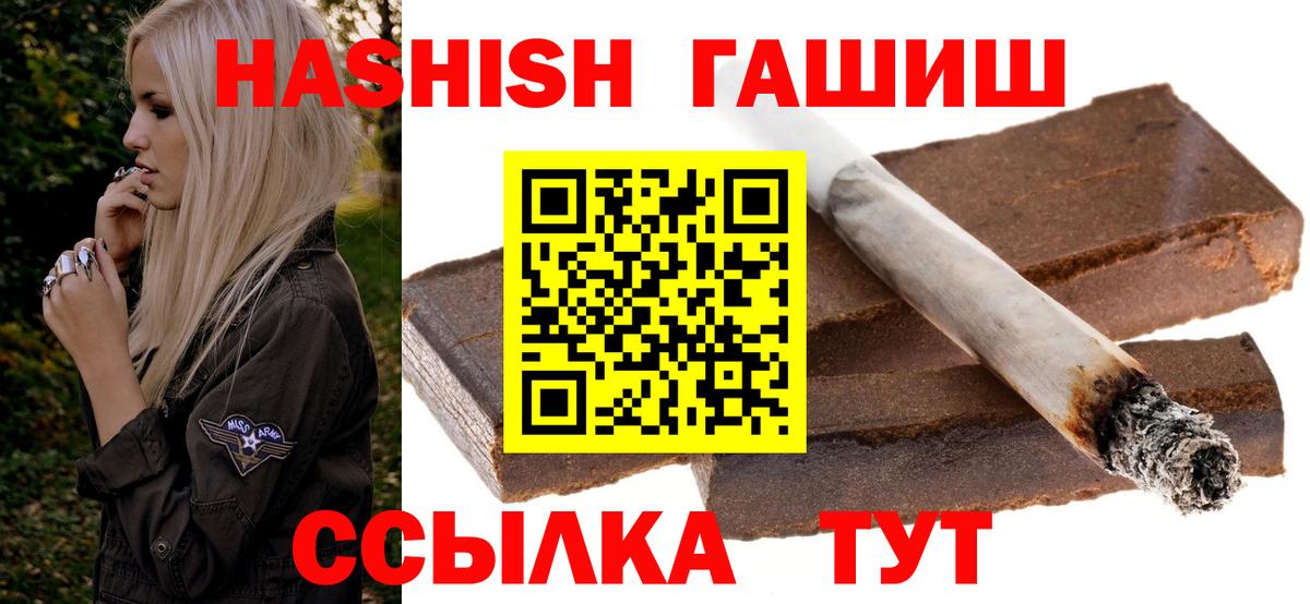 Гашиш AMNESIA HAZE Нарьян-Мар
