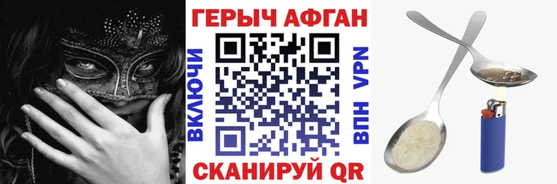 где продают наркотики  Нарьян-Мар  МЕГА вход  Героин гречка 
