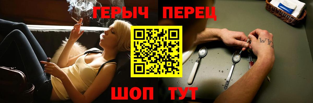 ГЕРОИН Афган Нарьян-Мар