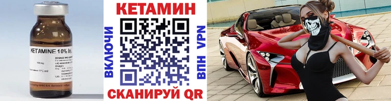 Кетамин ketamine  Нарьян-Мар 