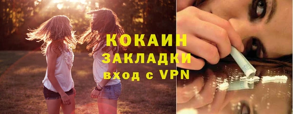 меф Магас