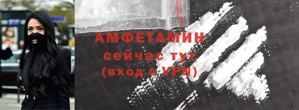 бутират Медногорск