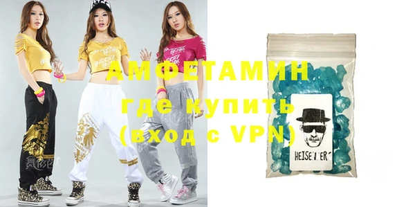 спайс Мегион