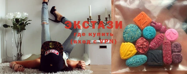 бутират Медногорск