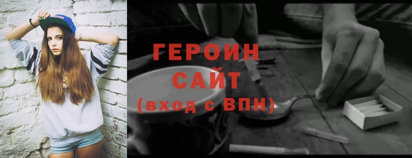 бутират Медногорск