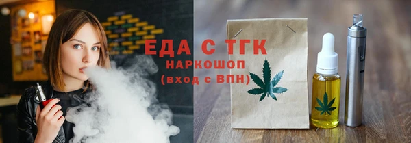 бутират Медногорск