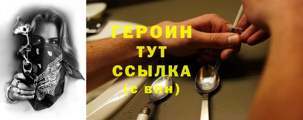 бутират Медногорск