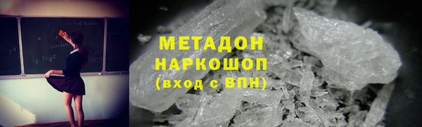 спайс Мегион