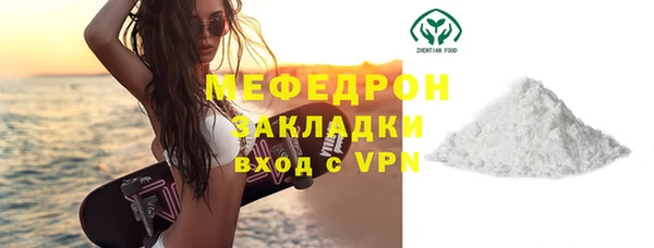 спайс Мегион
