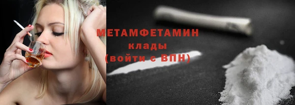амф Майский