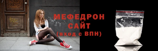 бутират Медногорск