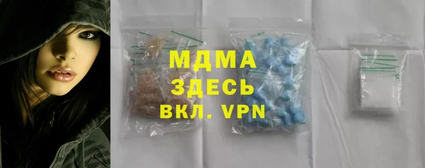 дистиллят марихуана Медвежьегорск