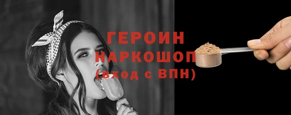 PSILOCYBIN Магадан