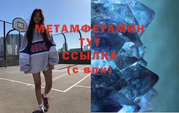 дистиллят марихуана Медвежьегорск