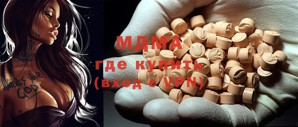 спайс Мегион
