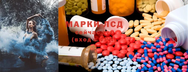 PSILOCYBIN Магадан