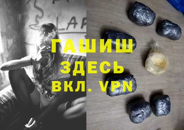 дистиллят марихуана Медвежьегорск