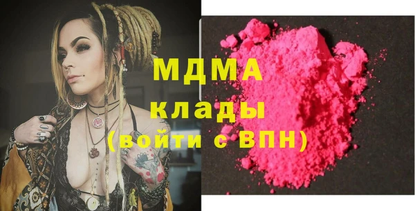спайс Мегион
