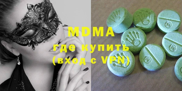 спайс Мегион