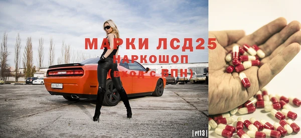 бутират Медногорск