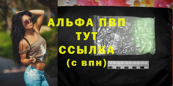 бутират Медногорск