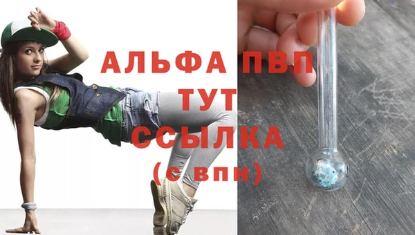 дистиллят марихуана Медвежьегорск