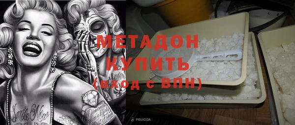 меф Магас