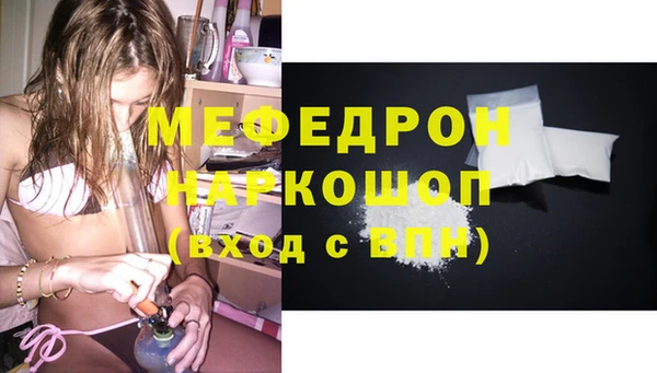 спайс Мегион