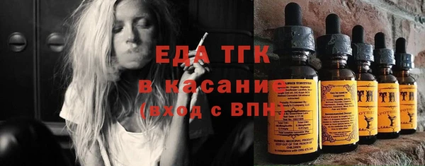 спайс Мегион