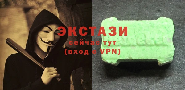 бутират Медногорск