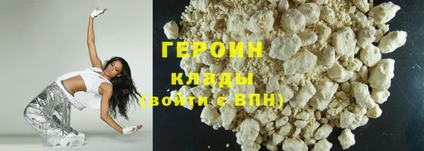 бутират Медногорск