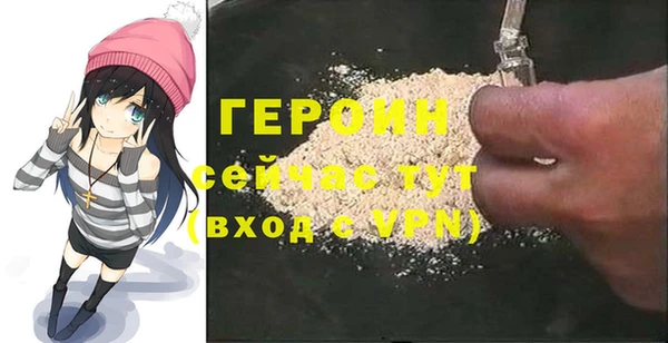 бутират Медногорск
