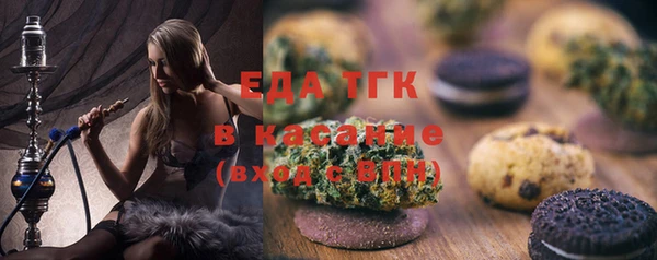 спайс Мегион