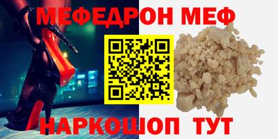скорость mdpv Ипатово
