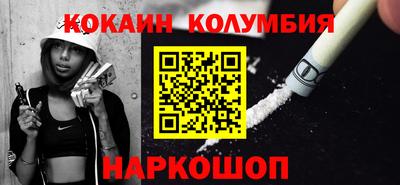 кокаин VHQ Ирбит