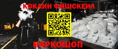 кокаин VHQ Ирбит