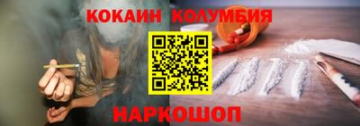 кокаин VHQ Ирбит