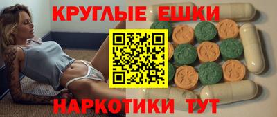 MDMA Изобильный