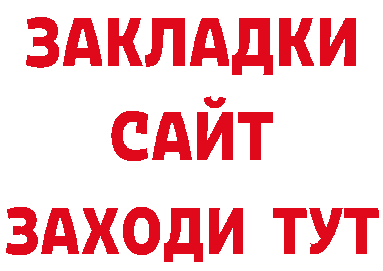 Марки NBOMe 1,8мг зеркало дарк нет MEGA Нарьян-Мар