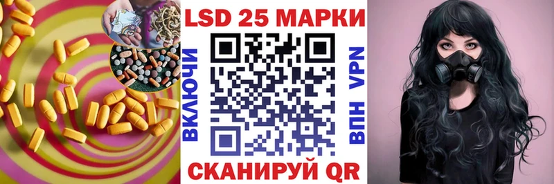МЕГА маркетплейс  Нарьян-Мар  LSD-25 экстази кислота 